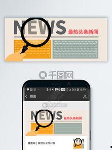 头条视频素材哪个好看,盘点头条视频素材中的绝美瞬间