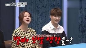 电视明星韩国综艺,韩国综艺的魅力瞬间