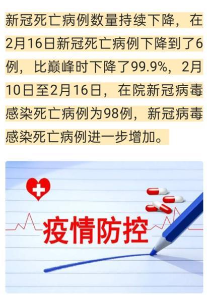 杭州疫情明星阳性,明星阳性引发社会关注与防控升级