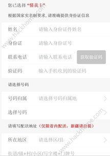 头条懂我卡怎样申请,轻松解锁个性化服务体验”