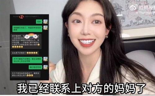 网红申,揭秘网络红人的崛起之路