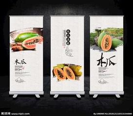 吃瓜宣传海报图片大全,海量宣传海报大盘点