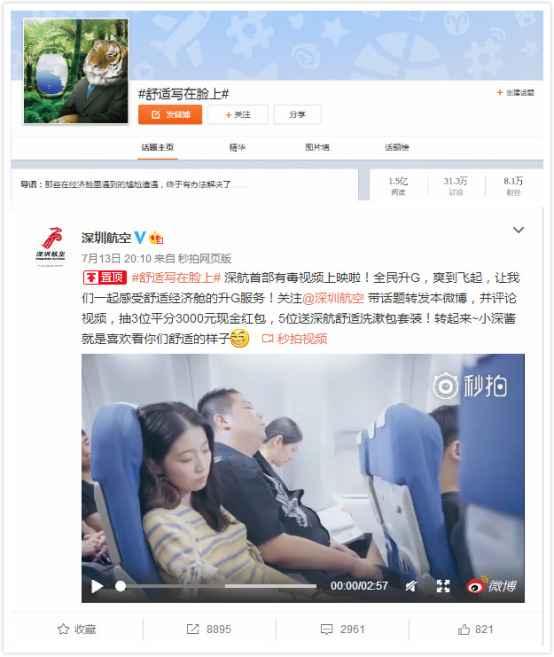 今日头条深航,揭秘深圳航空的蜕变与未来展望