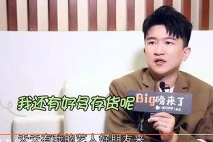 明星养猪大姐微博,跨界养猪背后的故事