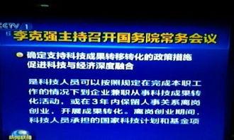 第一财经新闻爆料热线,揭秘新闻热线背后的故事