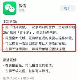 新版头条怎么调声音大,新版头条音量调节技巧，声音大小随心掌控