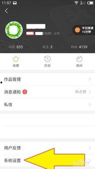 头条在哪里绑定微信号,轻松一步，开启便捷互动新体验！”