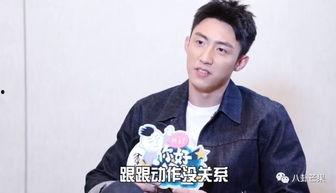 突然懂事的明星,蜕变背后的故事