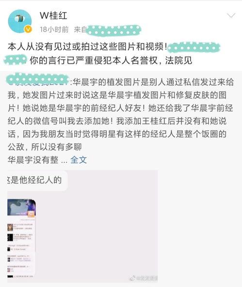 深圳吃瓜后续事件视频,后续视频揭示惊人真相