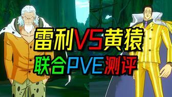 热血航线雷利最新爆料,揭秘神秘航线背后的惊天秘密
