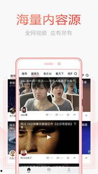 看头条视频怎么没有美颜,看头条视频为何没有美颜功能
