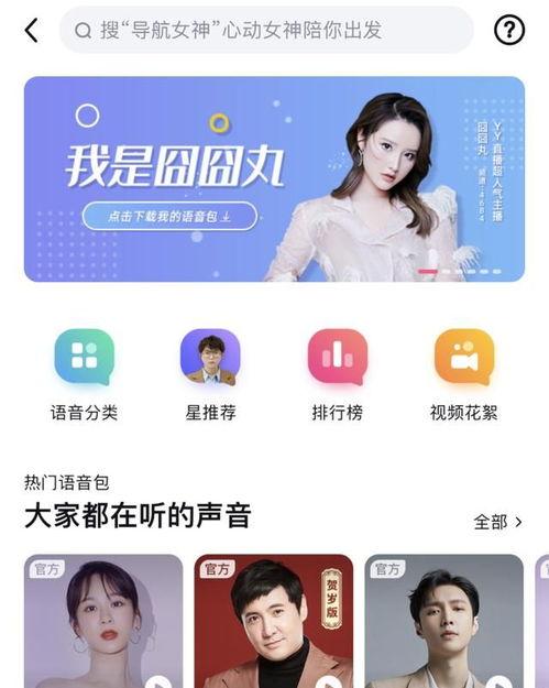 明星导航,揭秘娱乐圈的璀璨星途