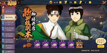 火影手游最新爆料在哪,神秘忍术觉醒，巅峰对决即将开启！