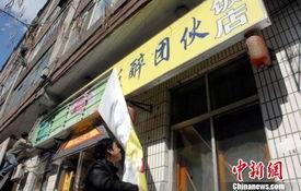 延吉饭店爆料事件视频,真相究竟如何？
