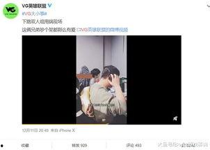 毛向阳爆料视频,内幕惊人，真相大白！