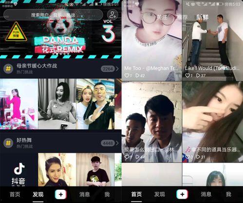 头条抖音如何点关注,一键解锁关注新姿势