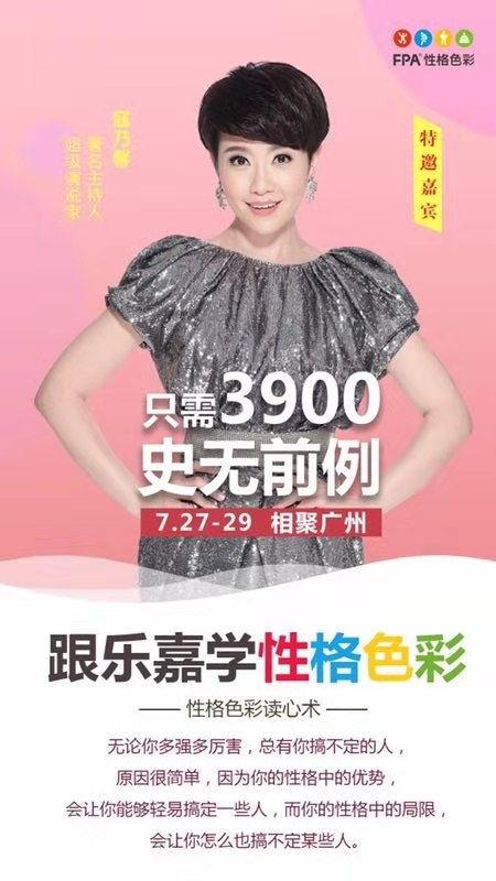 性格色彩的明星,揭秘明星们的独特魅力