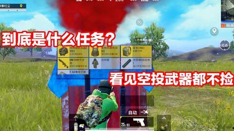 吃鸡爆料侠客视频下载,视频下载攻略大揭秘