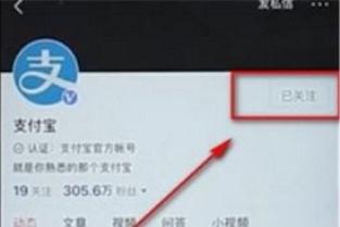 头条关注的号怎么取消,一键操作，告别不再关注的账号