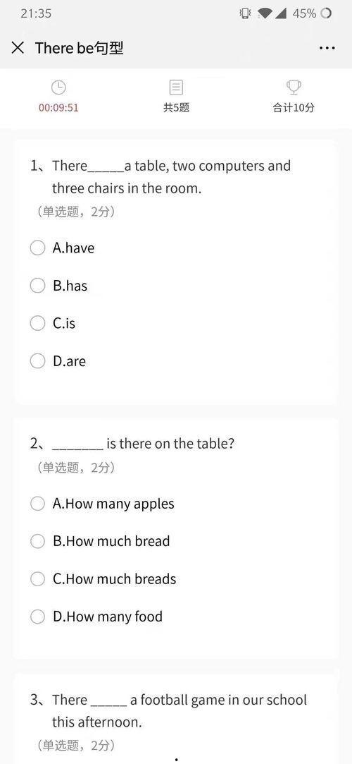 我想成为网红翻译英语,Aspiring to Become an Internet Celebrity