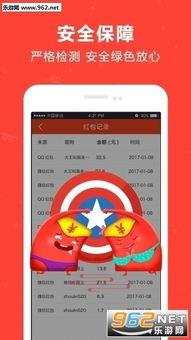 网红贝贝qq号,从QQ号看其神秘魅力