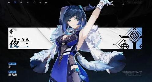 夜兰爆料武器推荐最新,武器推荐，解锁角色潜力新篇章