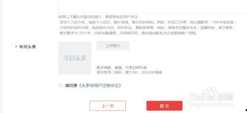 怎么用头条上的钱赚钱,教你如何用平台收益轻松赚钱