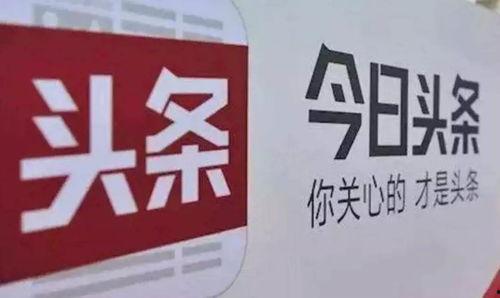 今日头条娱乐领域创作,明星动向揭秘，热点事件盘点