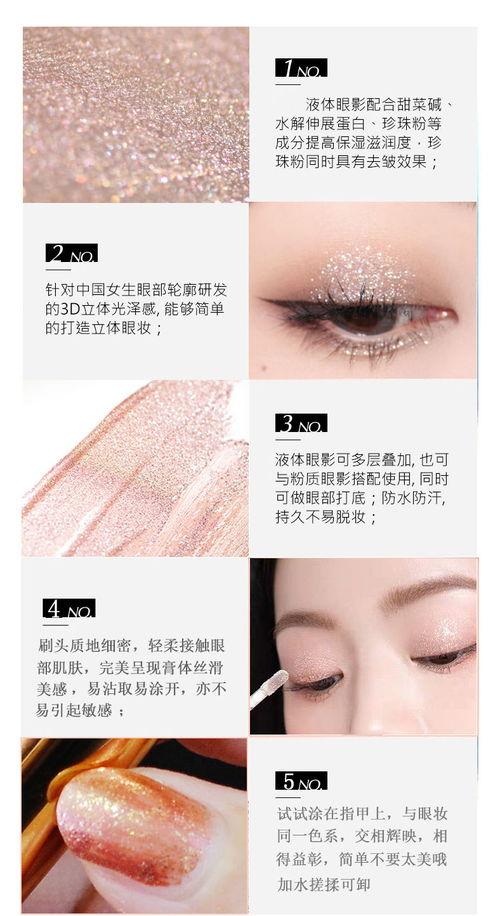 液体眼影老网红是谁,她是如何成为美妆界的传奇人物？