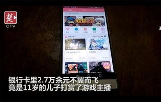 卡游最新爆料新闻视频,揭秘神秘新游戏及精彩活动