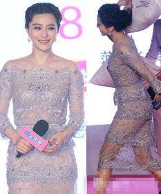 所有明星透明内裤