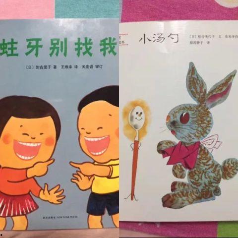 吃瓜换班绘本画,绘本中的趣味职场日常