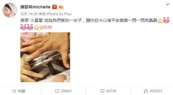 幸福满满的男明星名字