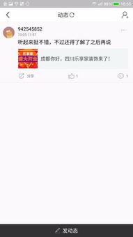 头条里怎么删除直播推荐