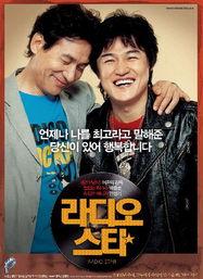 广播明星神话,传奇声音的传奇人生