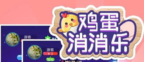 头条里哪里有消消乐,揭秘全国热门消消乐聚集地