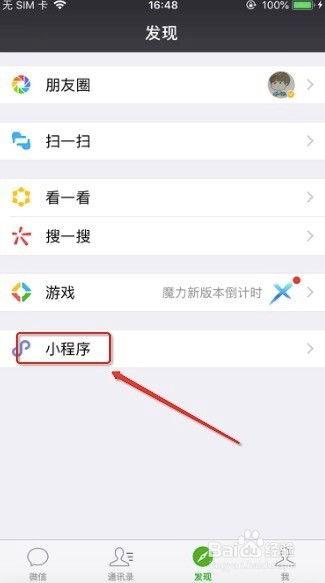 头条图片怎么添加圈子,如何轻松生成个性化内容