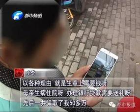 深圳小李爆料新闻视频,新闻视频揭秘事件真相