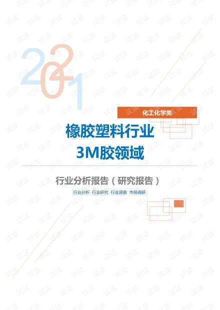 3mzl.net怎么看会员料,会员料生成背后的秘密