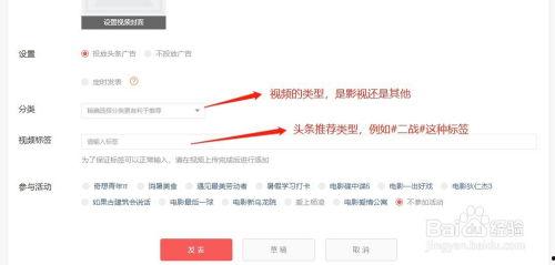 把头条视频剪辑后上传,头条视频剪辑艺术解析