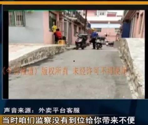 秦皇岛外卖爆料视频,真实食安问题曝光，网友热议