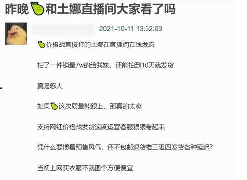 男网红逃税案件原因,揭秘男网红巨额逃税背后的惊人原因