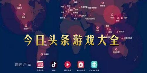 怎么调出头条小游戏,体验指尖上的乐趣