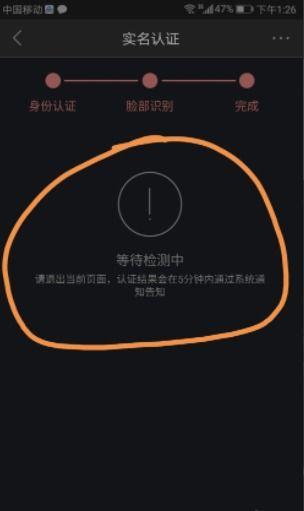 头条发文章用实名认证吗,保障内容真实性与用户权益