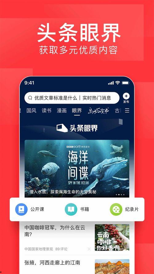 忆江南今日头条新闻,探寻江南水乡新风貌，古韵今风共赏美景