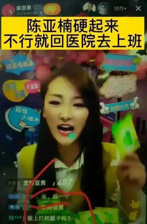 陕西人自媒体网红排名,盘点陕派网红新势力