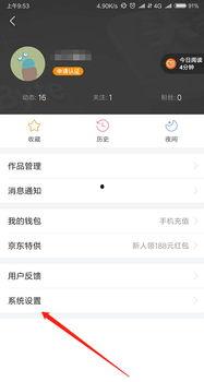 手机头条号如何设置,nn1. 打开头条号后台管理界面。n2. 进入文章编辑页面。n3. 在文章标题下方，找到“副标题”或“概述”输入框。n4. 在该输入框中输入您希望设置的副标题内容。n5. 点击“发布”或“保存”按钮。nn以下是一个示例副标题：nn探索未来科技，揭秘人工智能在生活中的应用