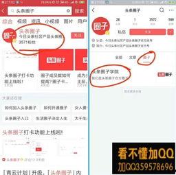 头条打卡记录131天,见证自律的力量！”