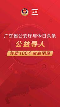 梁山公安头条最新消息,紧急通报！最新案件侦破进展及安全防范提示
