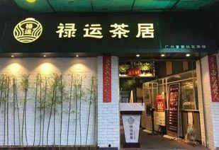 网红店广州白云,白云区美食探店指南